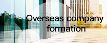 Overseas company formation